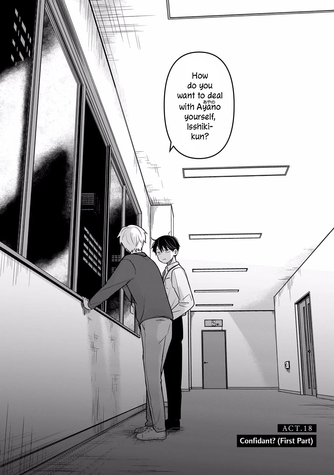 A Love Letter and a 13-Year-Old Actress Chapter 18 page 4 - Chapter 18: Confidant (First Part)