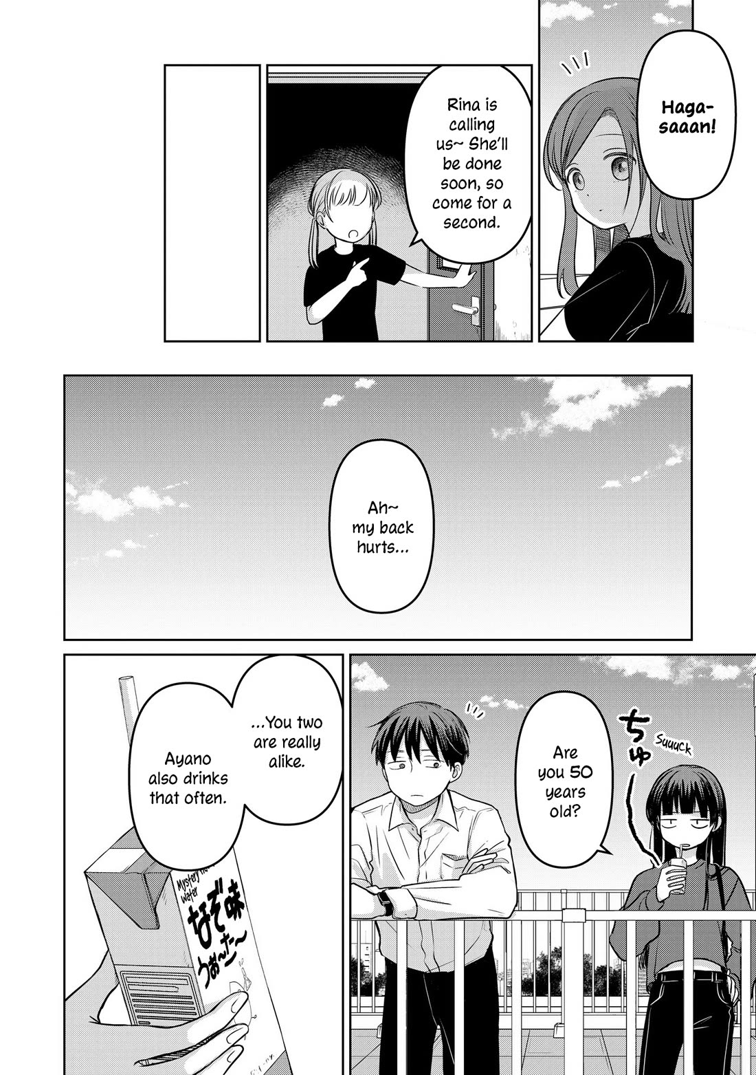 A Love Letter and a 13-Year-Old Actress Chapter 19 page 12 - Chapter 19: Confidant (Second Part)