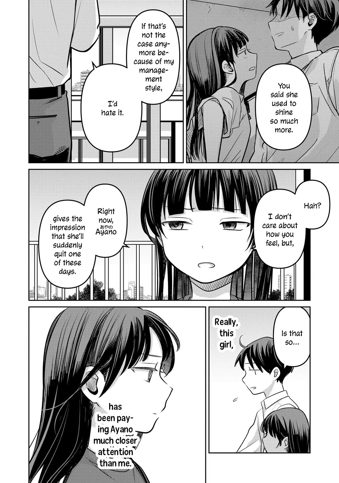A Love Letter and a 13-Year-Old Actress Chapter 19 page 18 - Chapter 19: Confidant (Second Part)