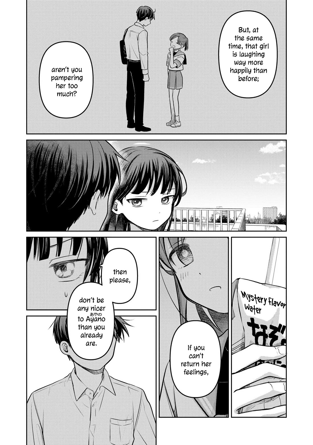 A Love Letter and a 13-Year-Old Actress Chapter 19 page 19 - Chapter 19: Confidant (Second Part)