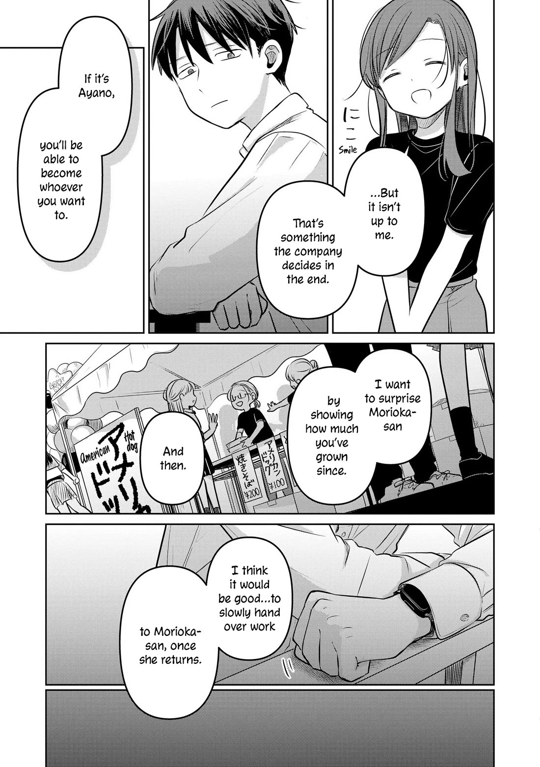 A Love Letter and a 13-Year-Old Actress Chapter 19 page 31 - Chapter 19: Confidant (Second Part)
