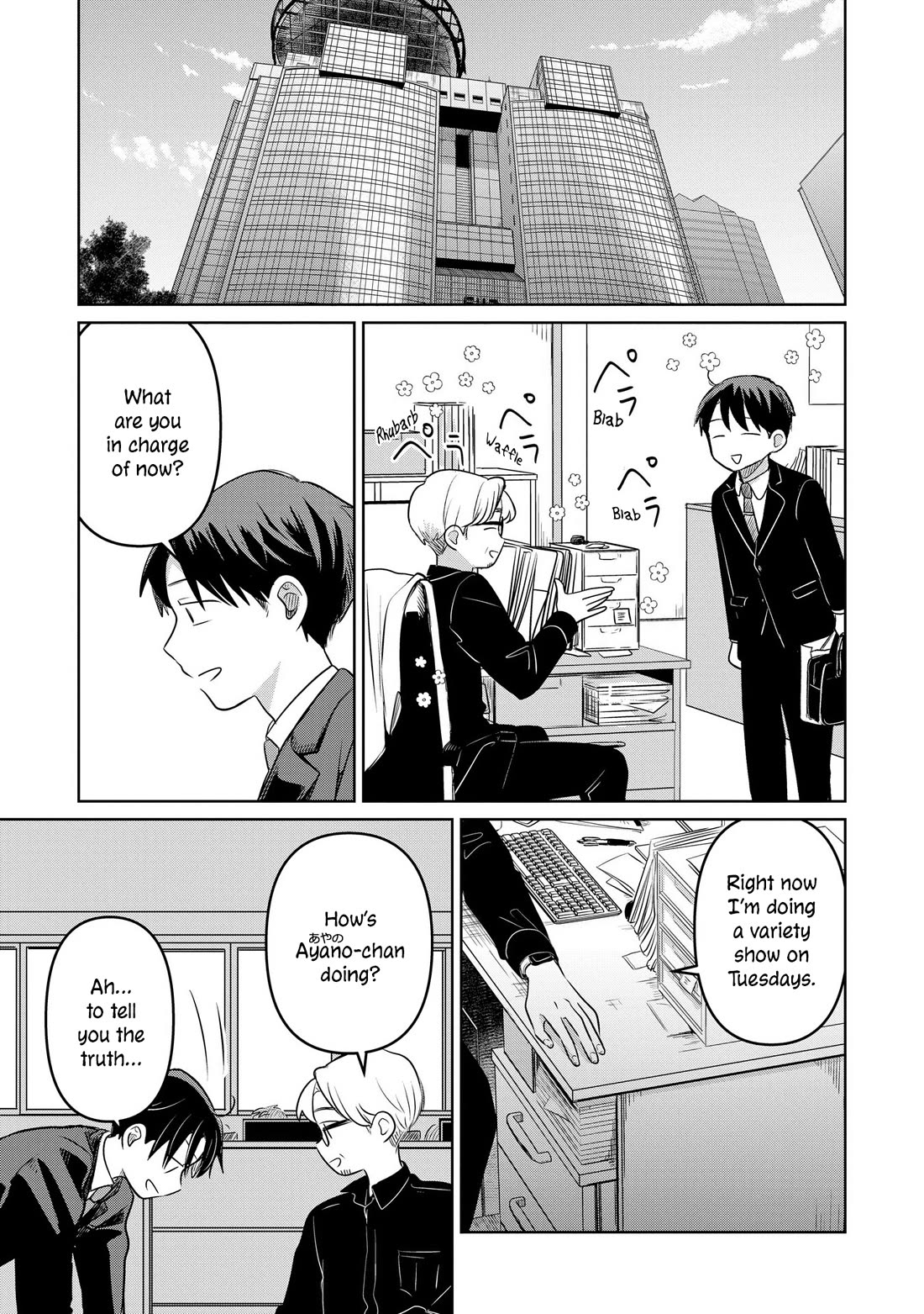 A Love Letter and a 13-Year-Old Actress Chapter 19 page 35 - Chapter 19: Confidant (Second Part)