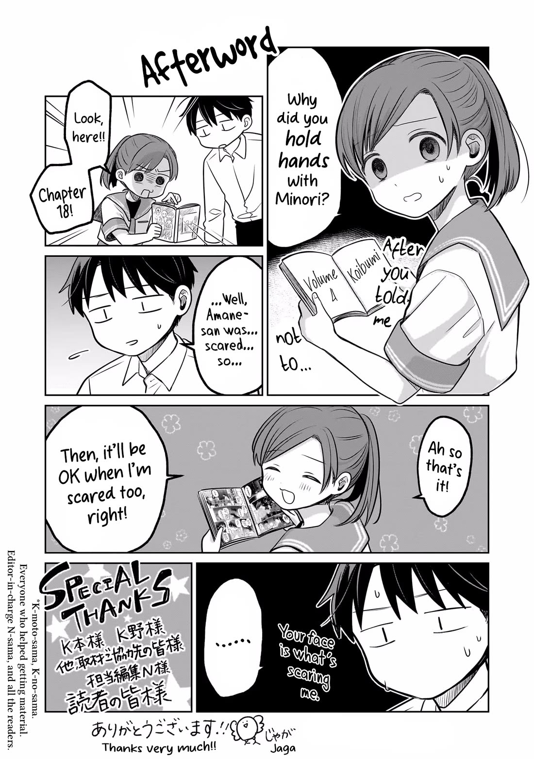A Love Letter and a 13-Year-Old Actress Chapter 19 page 37 - Chapter 19: Confidant (Second Part)