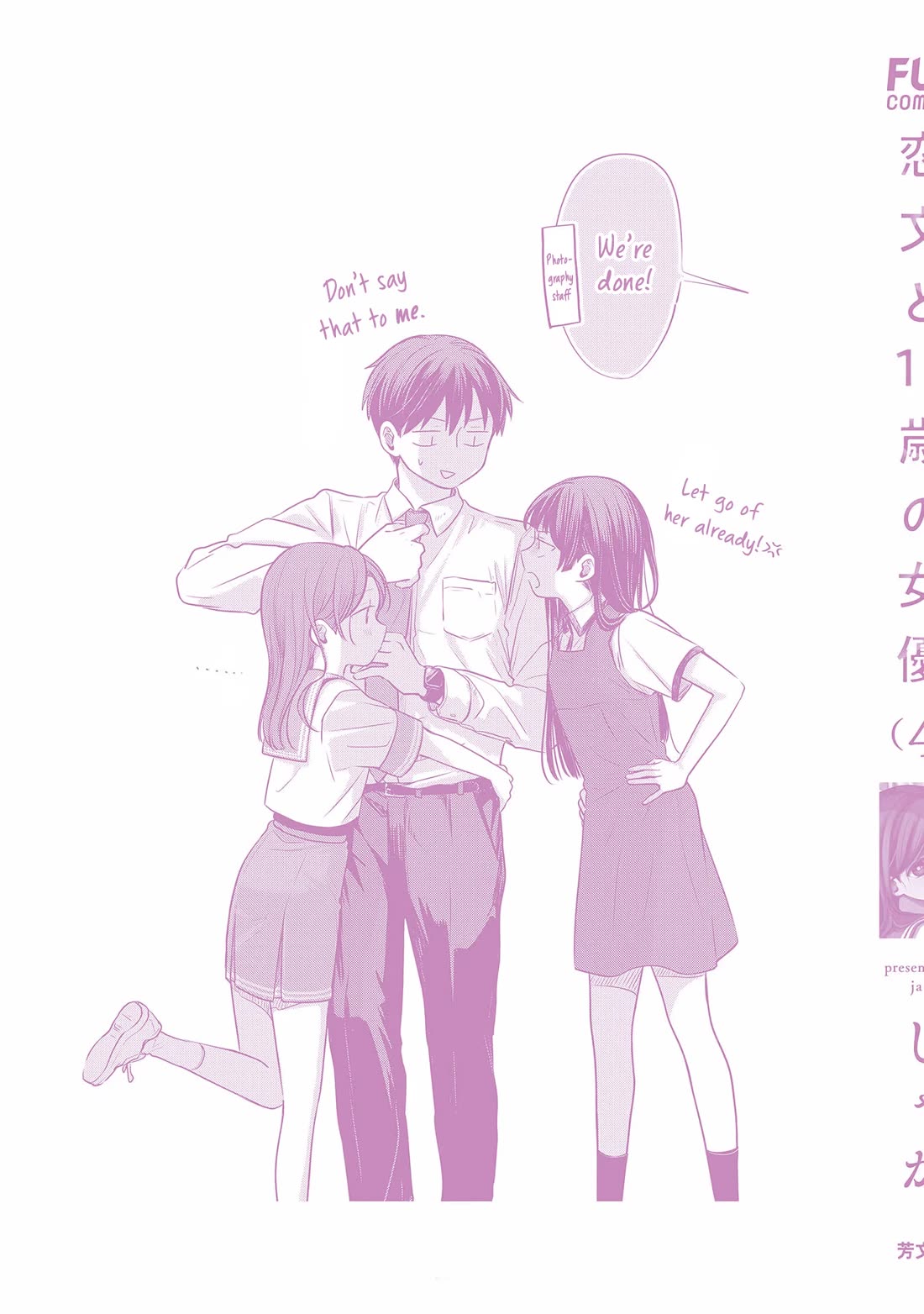A Love Letter and a 13-Year-Old Actress Chapter 19 page 40 - Chapter 19: Confidant (Second Part)