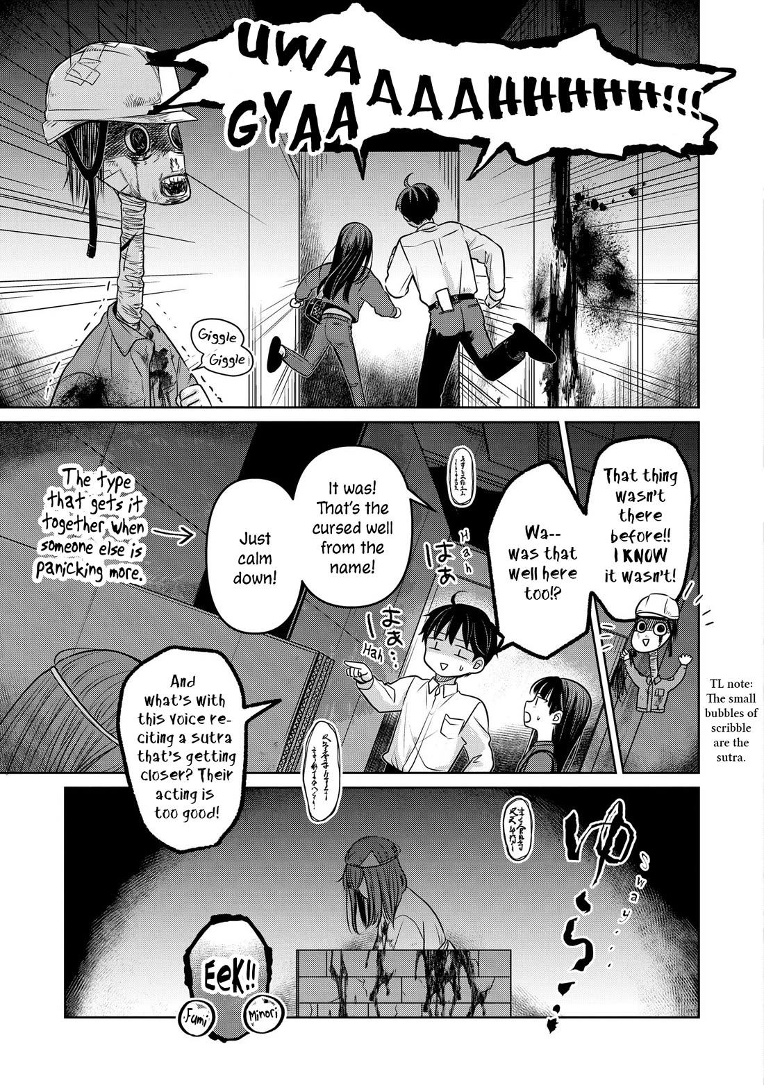A Love Letter and a 13-Year-Old Actress Chapter 19 page 5 - Chapter 19: Confidant (Second Part)