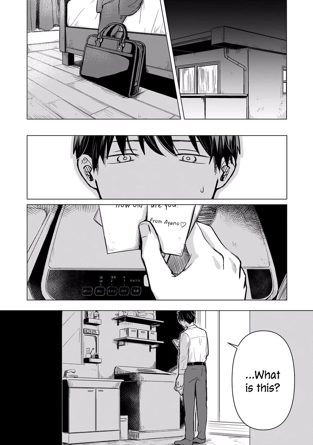 A Love Letter and a 13-Year-Old Actress Chapter 2 page 1 - Chapter 2: Siblings?