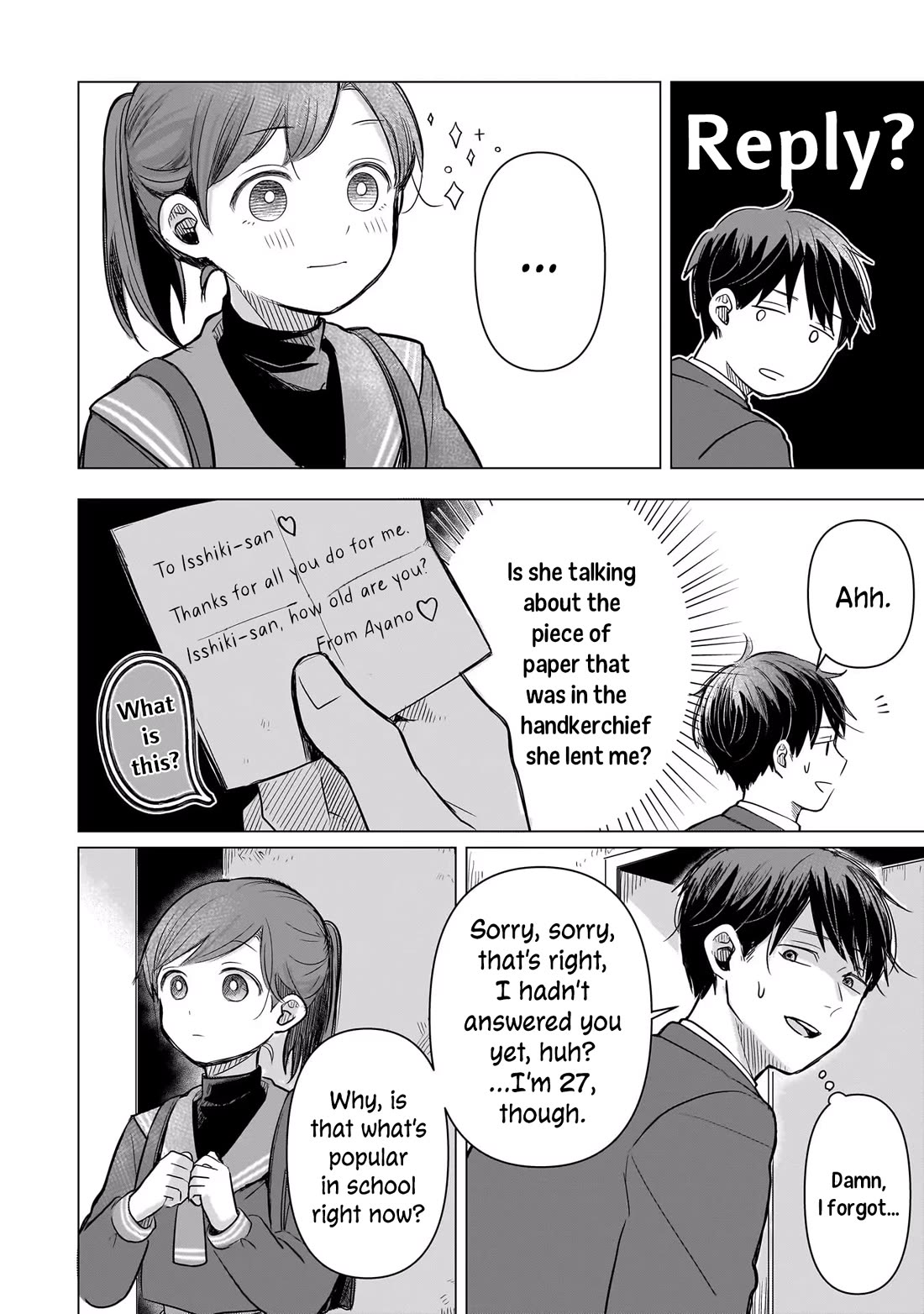 A Love Letter and a 13-Year-Old Actress Chapter 2 page 16 - Chapter 2: Siblings?