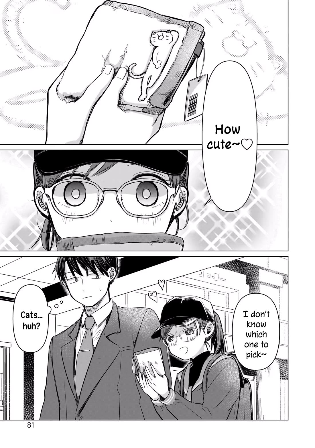 A Love Letter and a 13-Year-Old Actress Chapter 2 page 23 - Chapter 2: Siblings?