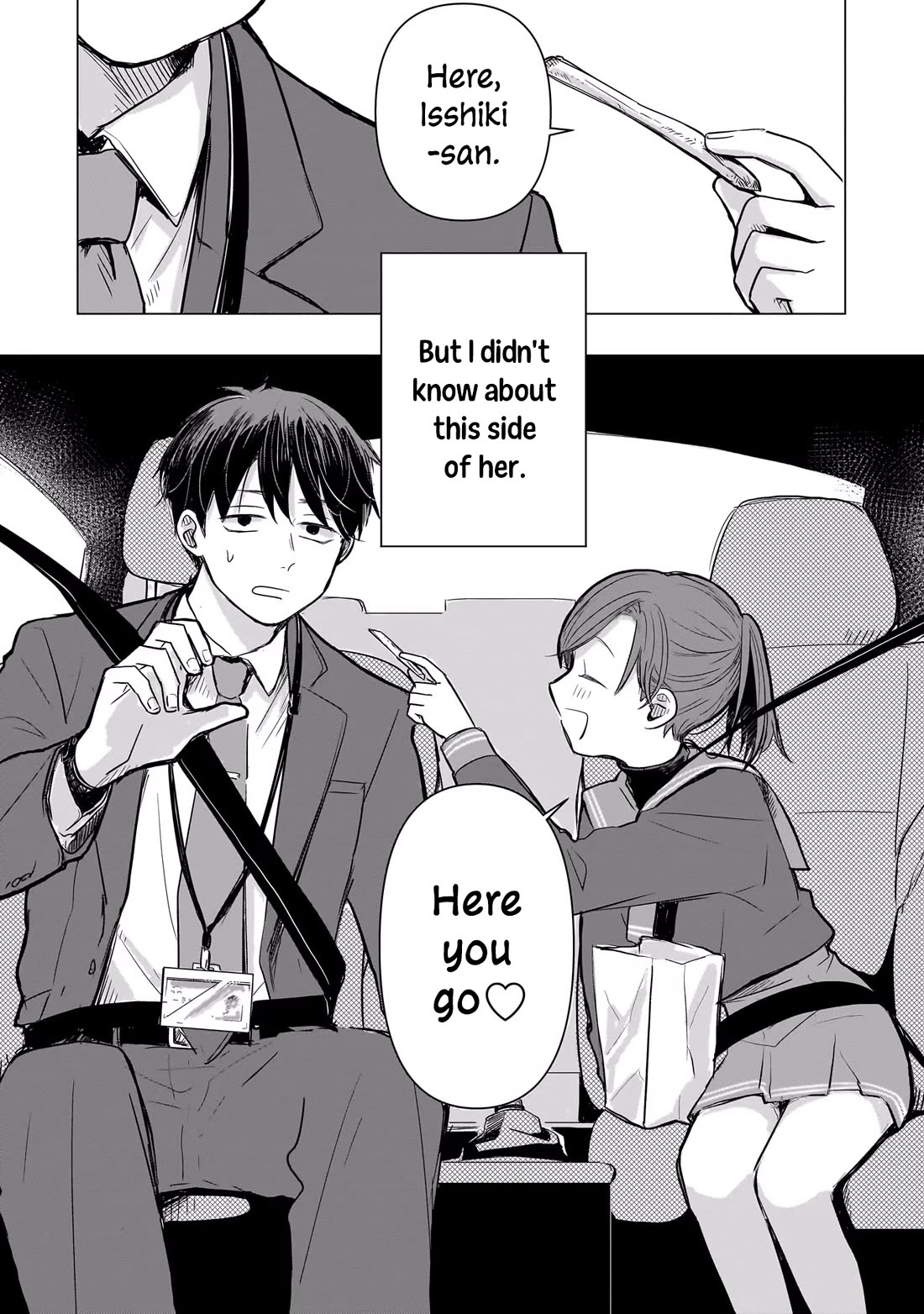 A Love Letter and a 13-Year-Old Actress Chapter 2 page 4 - Chapter 2: Siblings?