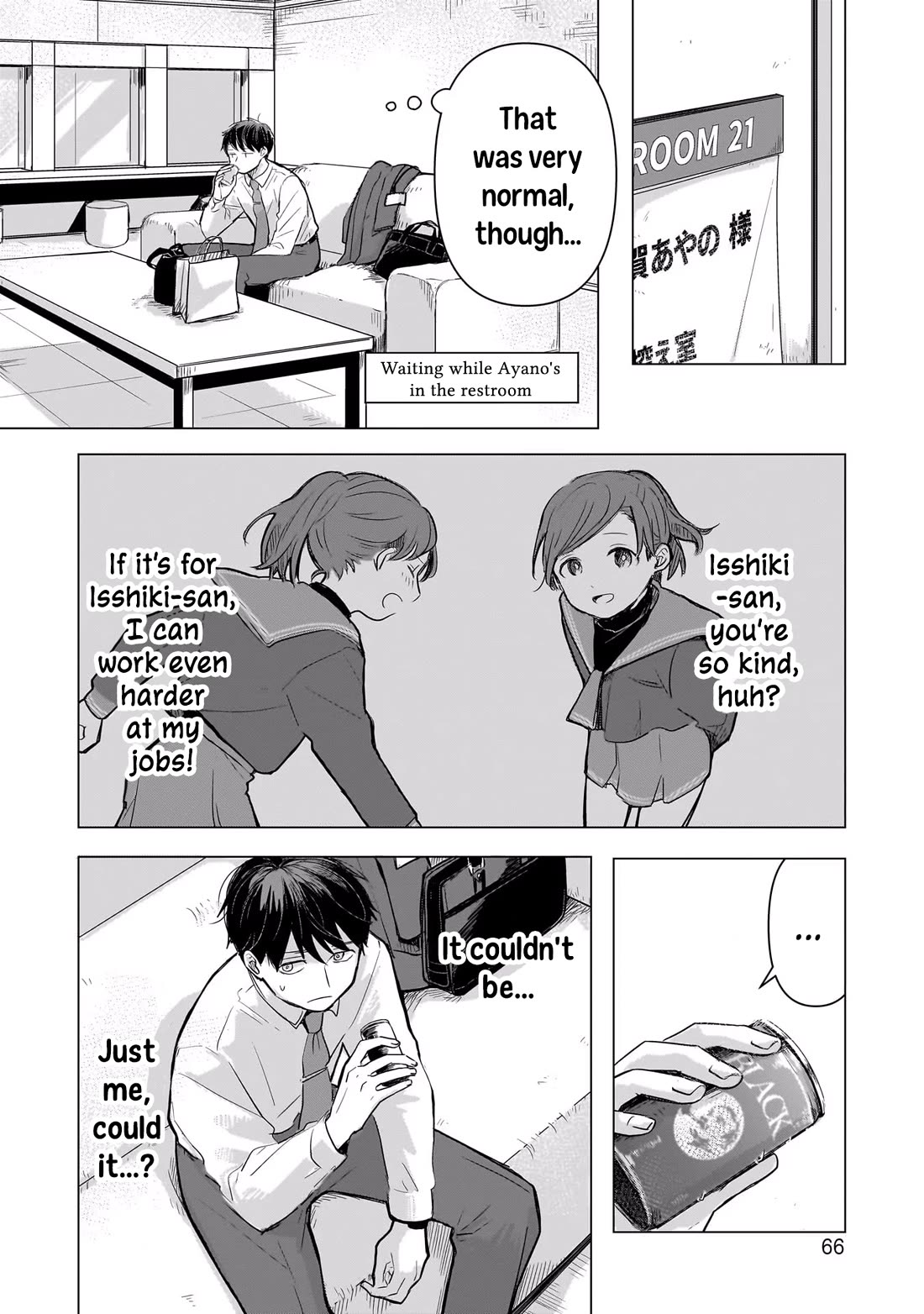 A Love Letter and a 13-Year-Old Actress Chapter 2 page 8 - Chapter 2: Siblings?