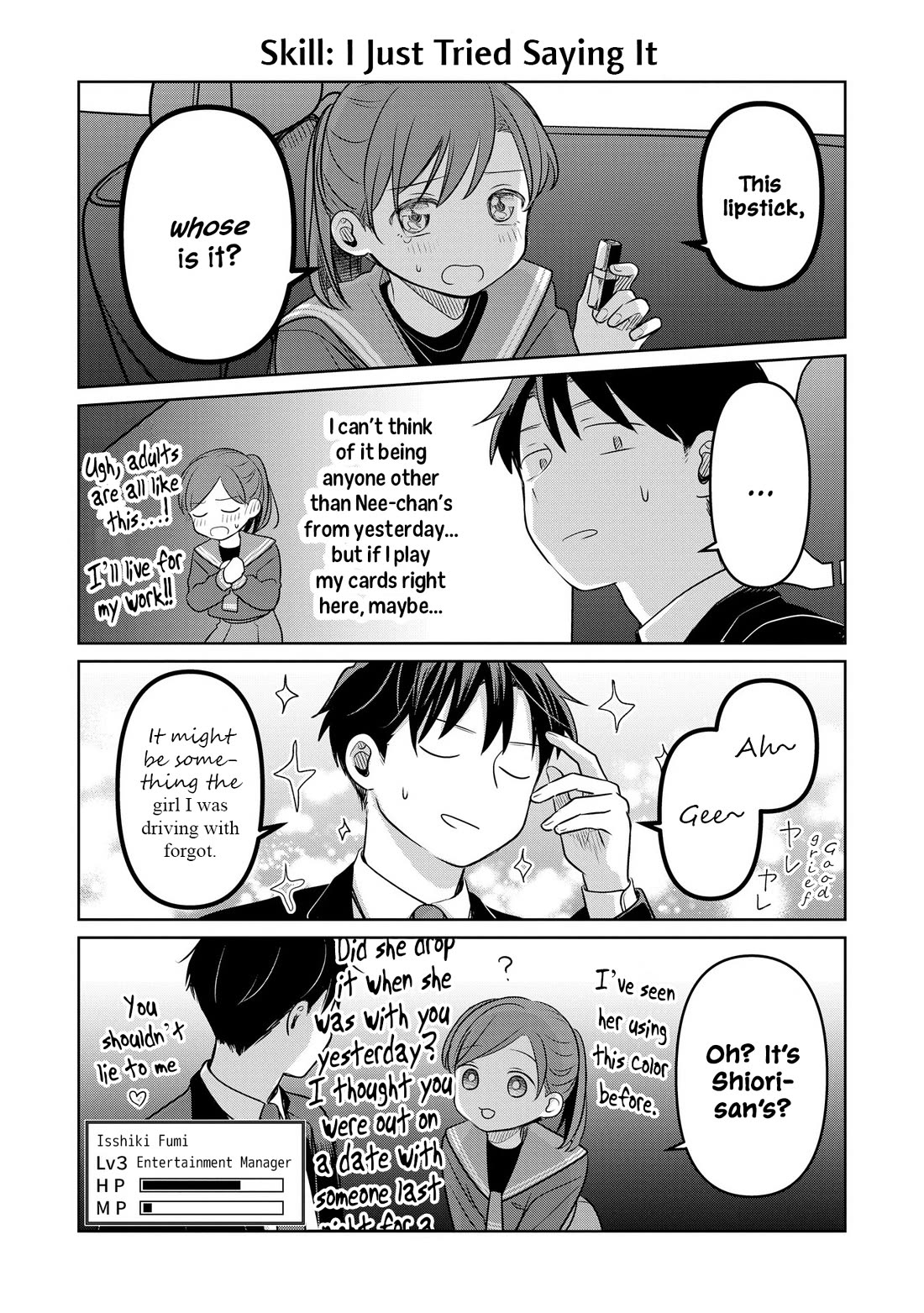 A Love Letter and a 13-Year-Old Actress Chapter 20.5 page 2 - Chapter 20.5