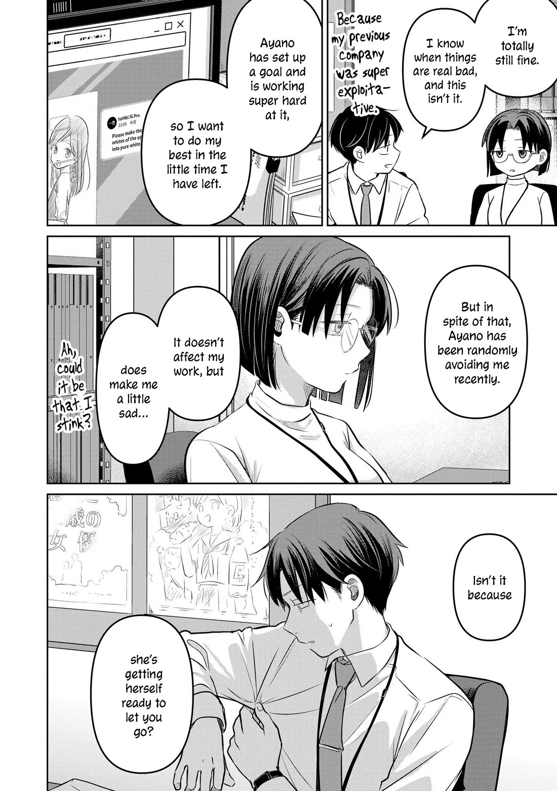 A Love Letter and a 13-Year-Old Actress Chapter 20 page 31 - Chapter 20: Recollection