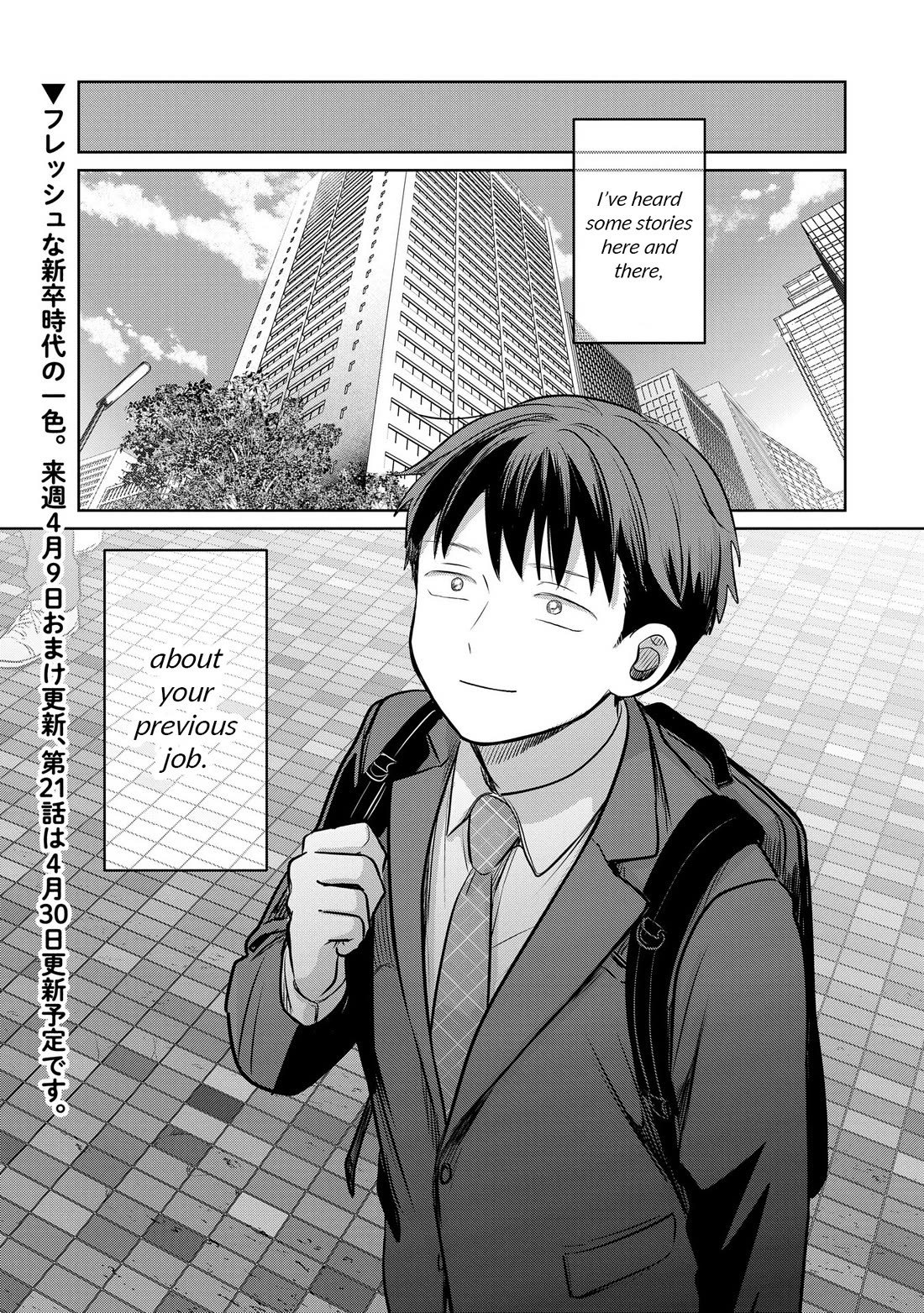 A Love Letter and a 13-Year-Old Actress Chapter 20 page 35 - Chapter 20: Recollection