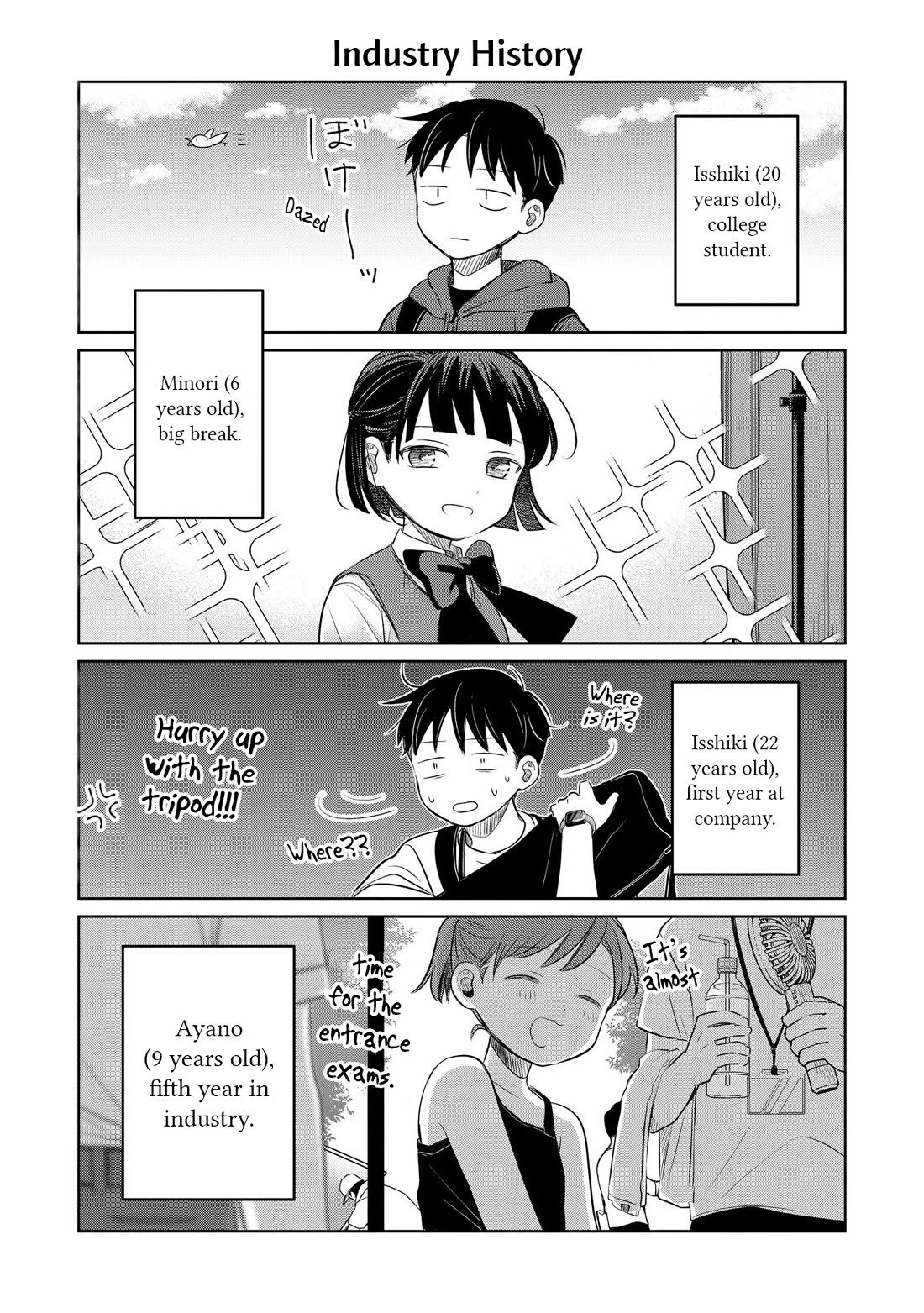 A Love Letter and a 13-Year-Old Actress Chapter 21.5 page 1 - Chapter 21.5