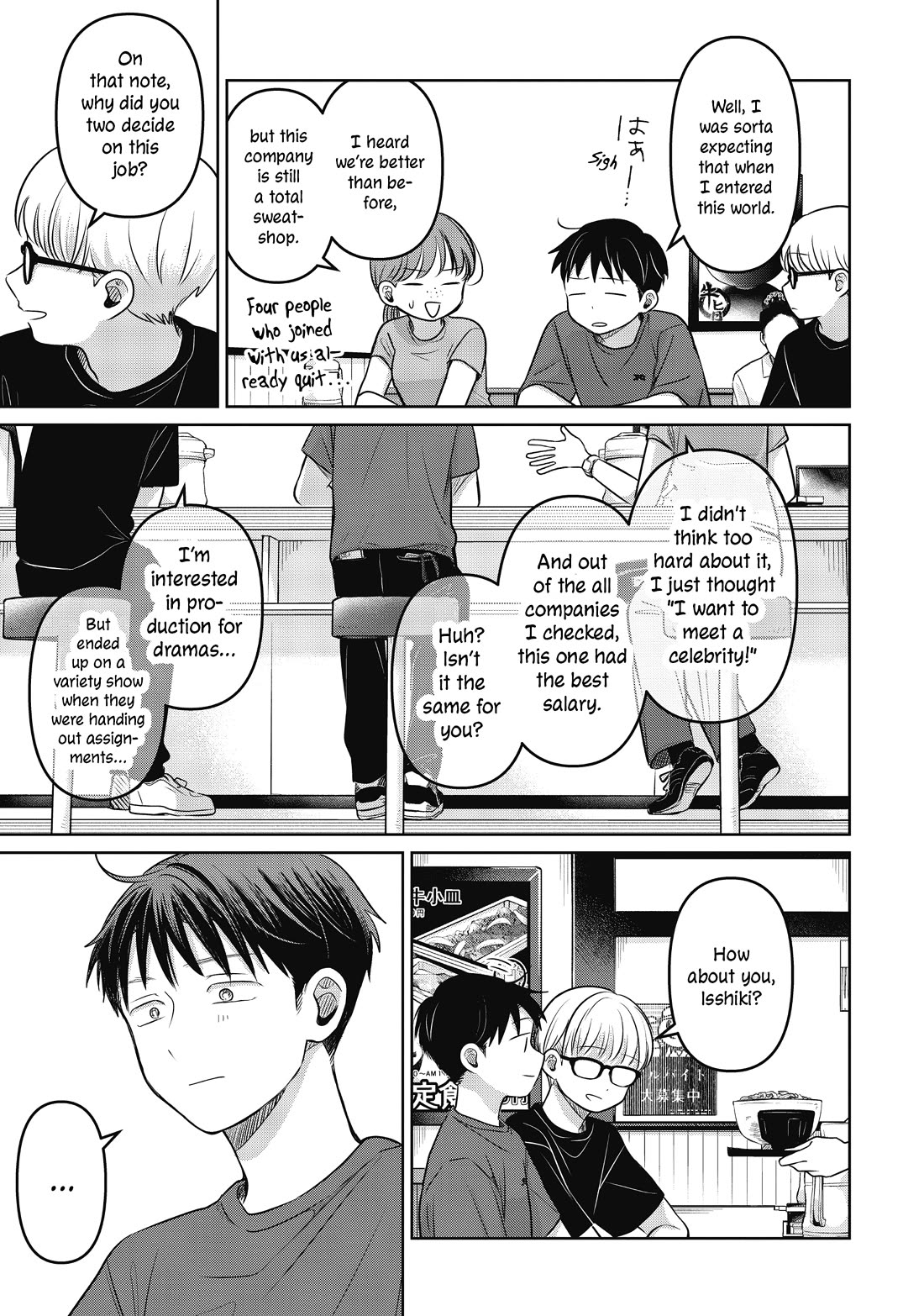 A Love Letter and a 13-Year-Old Actress Chapter 21 page 13 - Chapter 21: Angel?