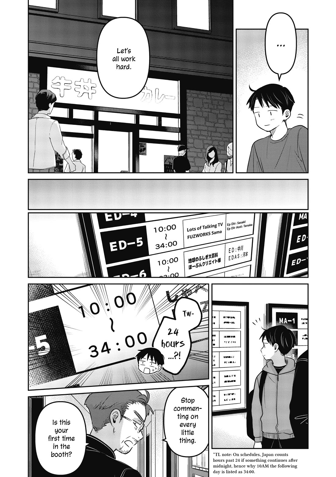 A Love Letter and a 13-Year-Old Actress Chapter 21 page 17 - Chapter 21: Angel?