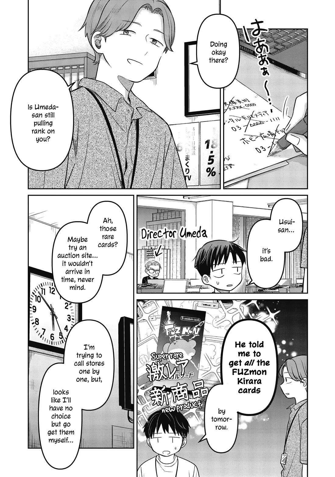 A Love Letter and a 13-Year-Old Actress Chapter 21 page 3 - Chapter 21: Angel?