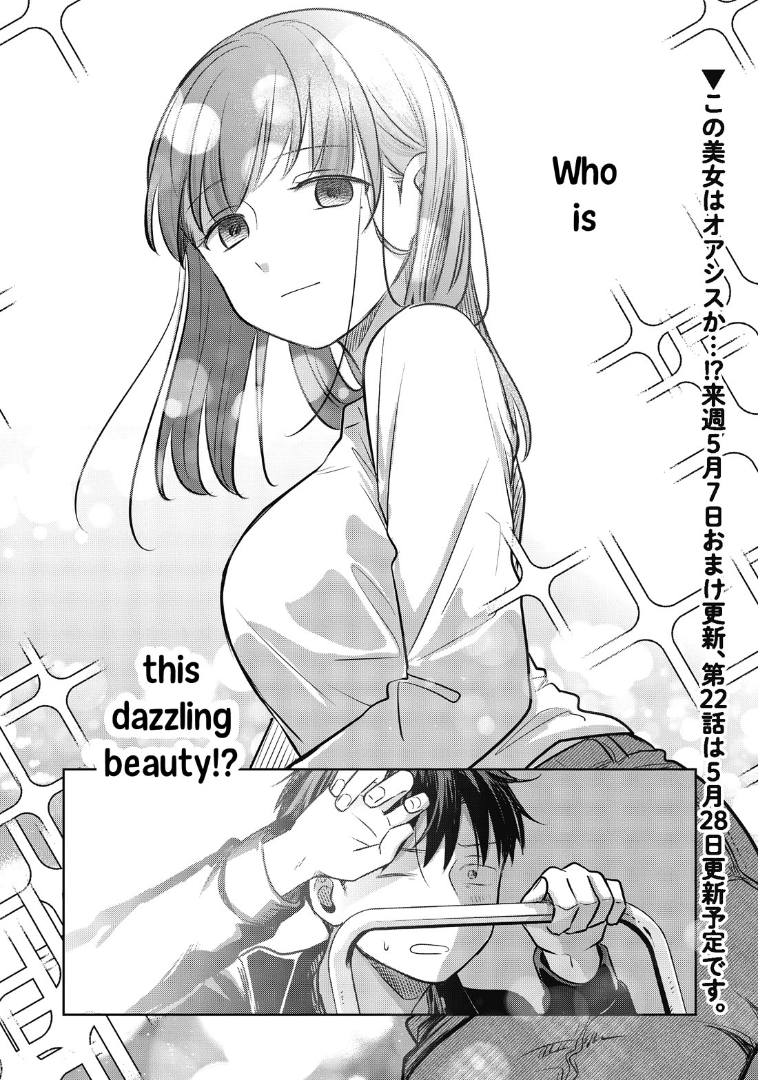 A Love Letter and a 13-Year-Old Actress Chapter 21 page 38 - Chapter 21: Angel?