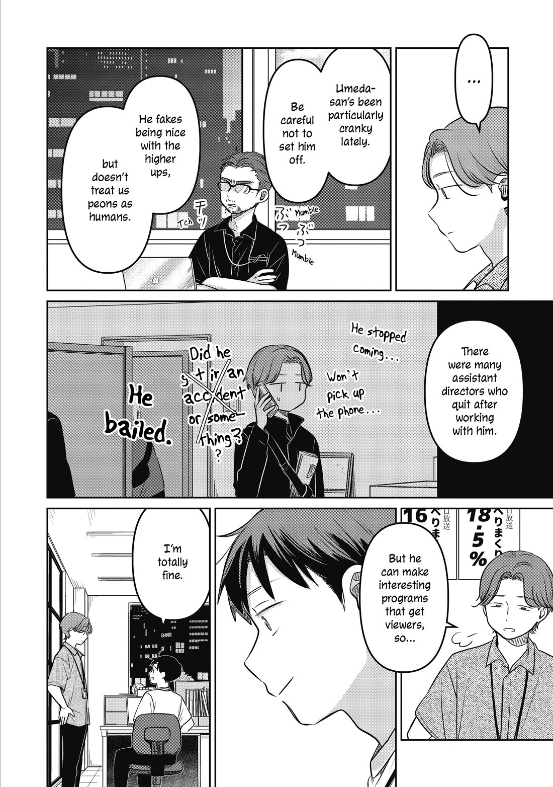 A Love Letter and a 13-Year-Old Actress Chapter 21 page 4 - Chapter 21: Angel?