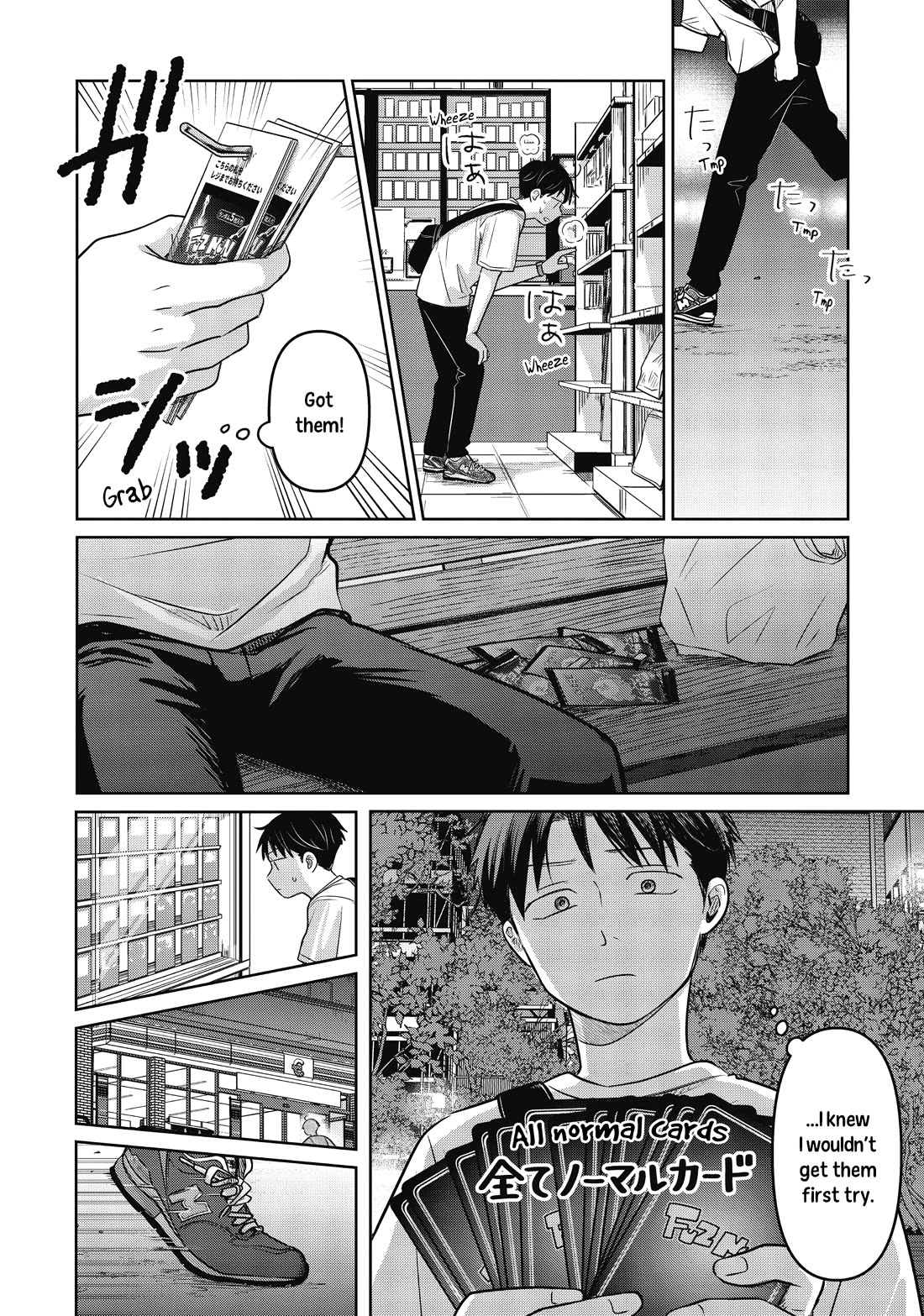 A Love Letter and a 13-Year-Old Actress Chapter 21 page 6 - Chapter 21: Angel?