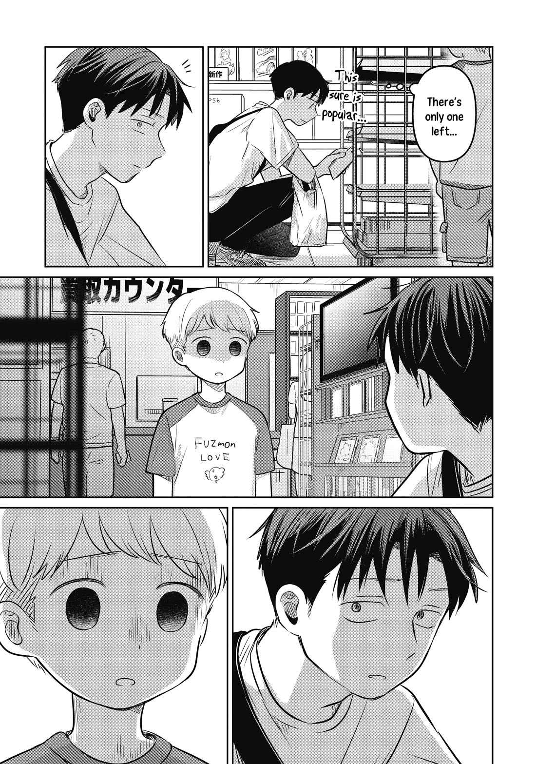 A Love Letter and a 13-Year-Old Actress Chapter 21 page 7 - Chapter 21: Angel?