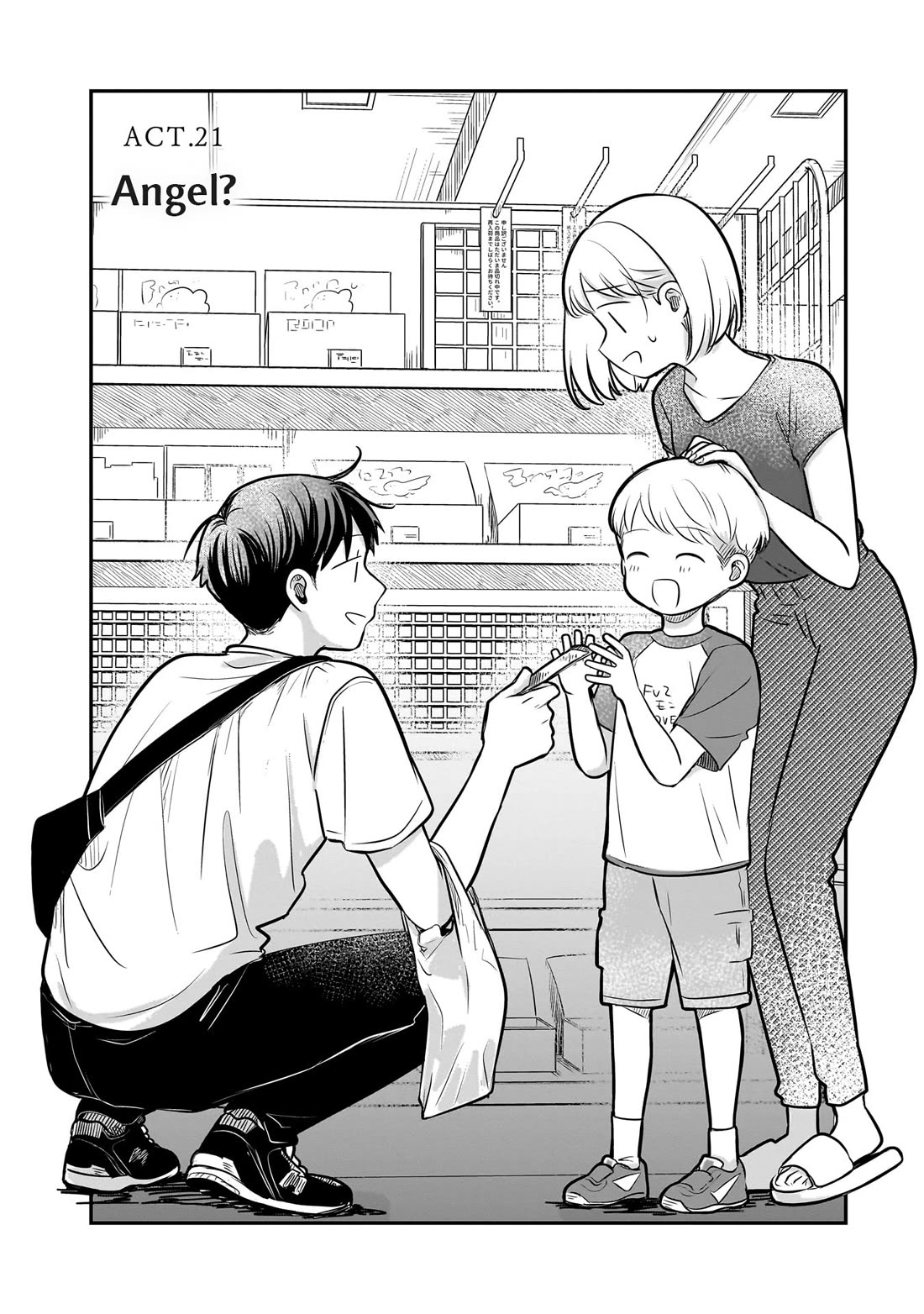 A Love Letter and a 13-Year-Old Actress Chapter 21 page 8 - Chapter 21: Angel?