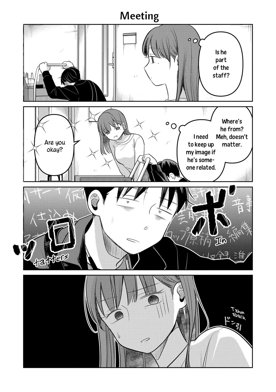 A Love Letter and a 13-Year-Old Actress Chapter 22.5 page 1 - Chapter 22.5