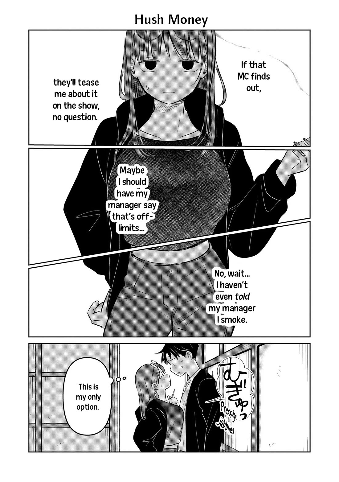 A Love Letter and a 13-Year-Old Actress Chapter 22.5 page 3 - Chapter 22.5