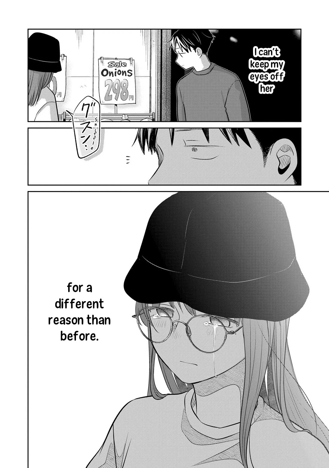 A Love Letter and a 13-Year-Old Actress Chapter 22 page 24 - Chapter 22: Loss