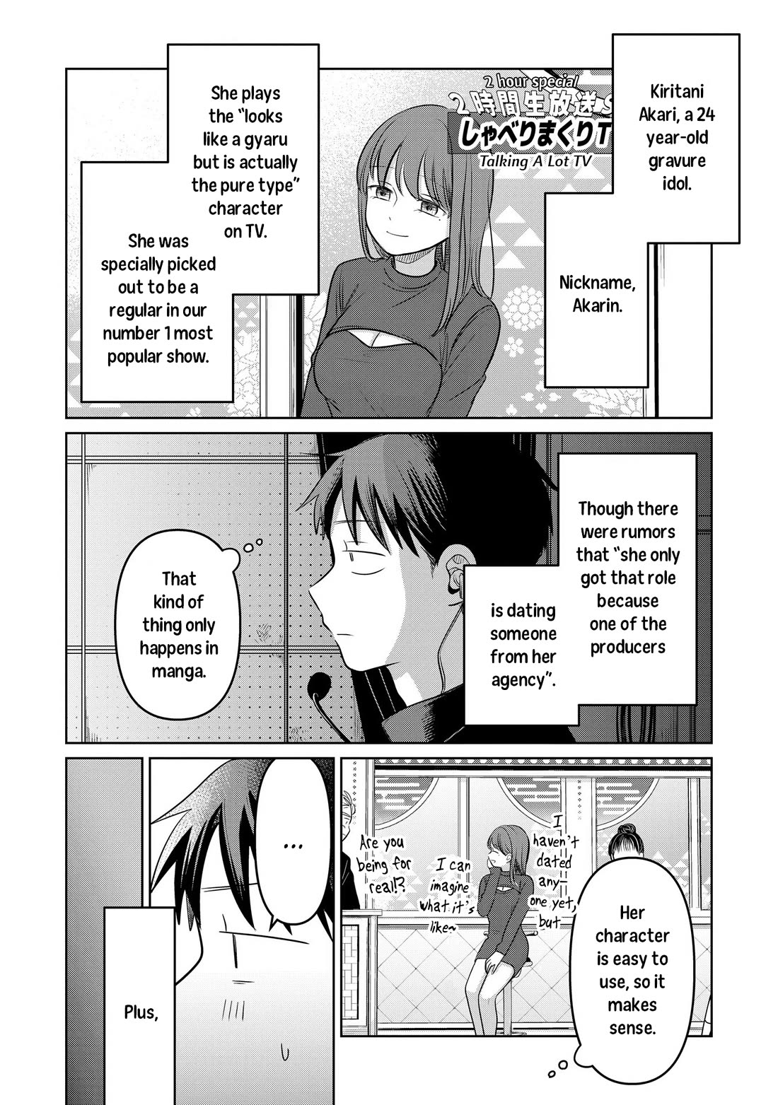 A Love Letter and a 13-Year-Old Actress Chapter 22 page 4 - Chapter 22: Loss