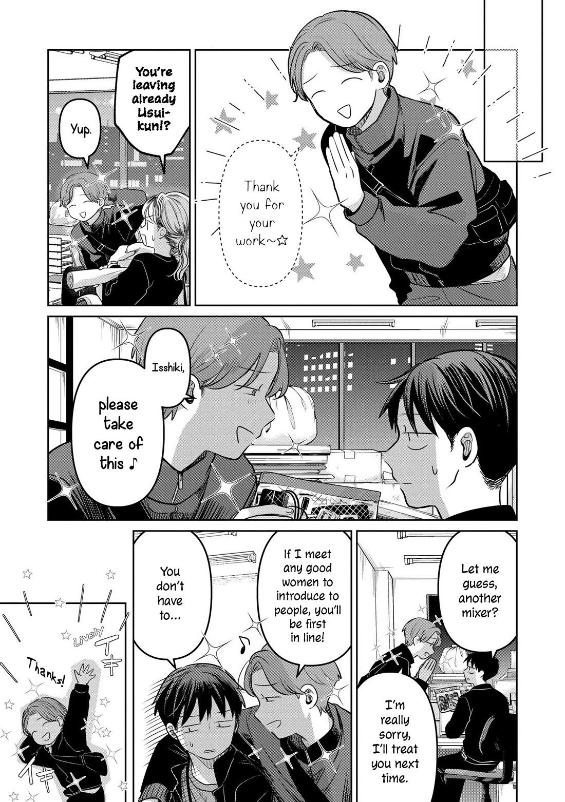 A Love Letter and a 13-Year-Old Actress Chapter 22 page 7 - Chapter 22: Loss