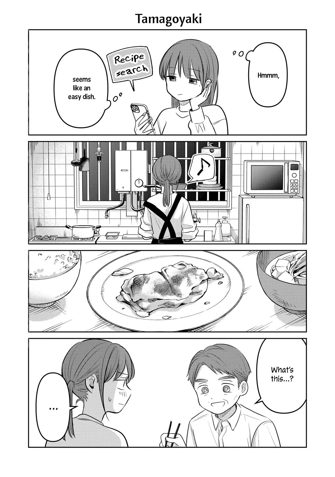 A Love Letter and a 13-Year-Old Actress Chapter 23.5 page 1 - Chapter 23.5