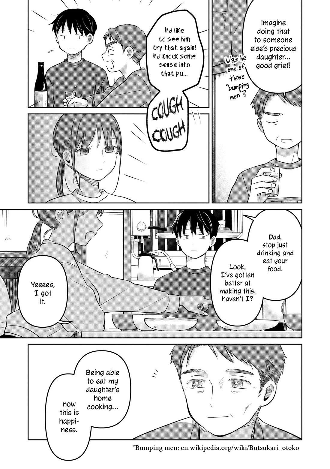 A Love Letter and a 13-Year-Old Actress Chapter 23 page 3 - Chapter 23: Sympathy (First Half)