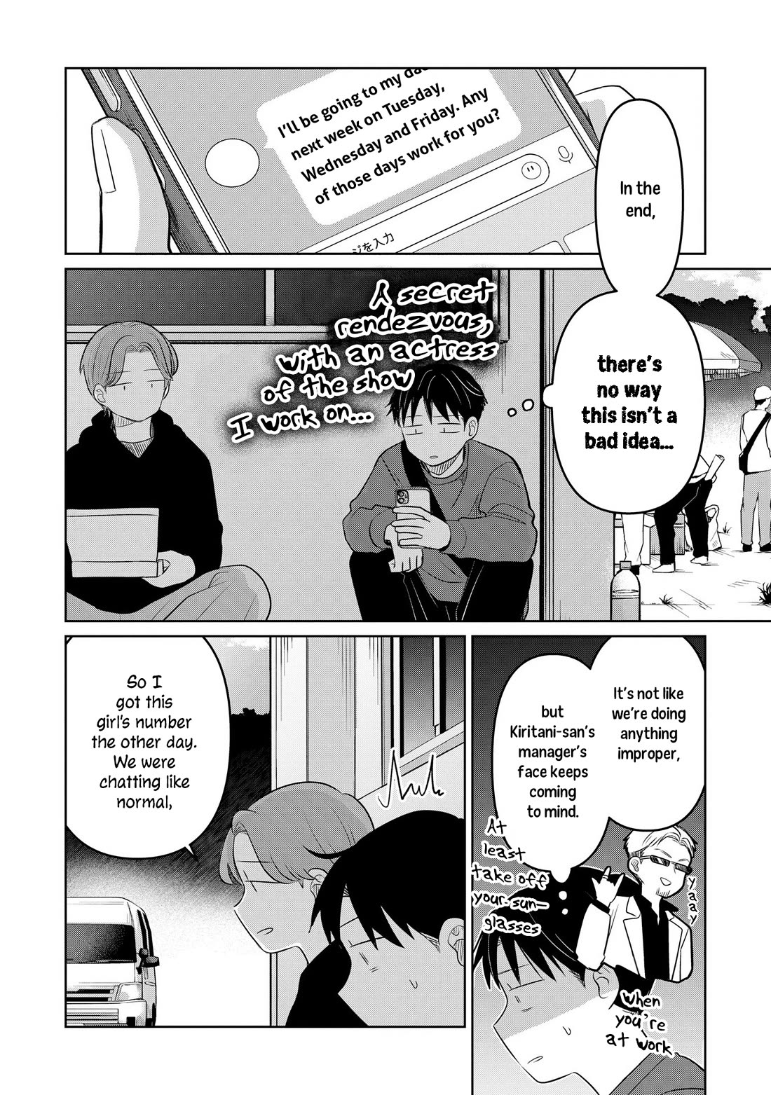 A Love Letter and a 13-Year-Old Actress Chapter 23 page 32 - Chapter 23: Sympathy (First Half)