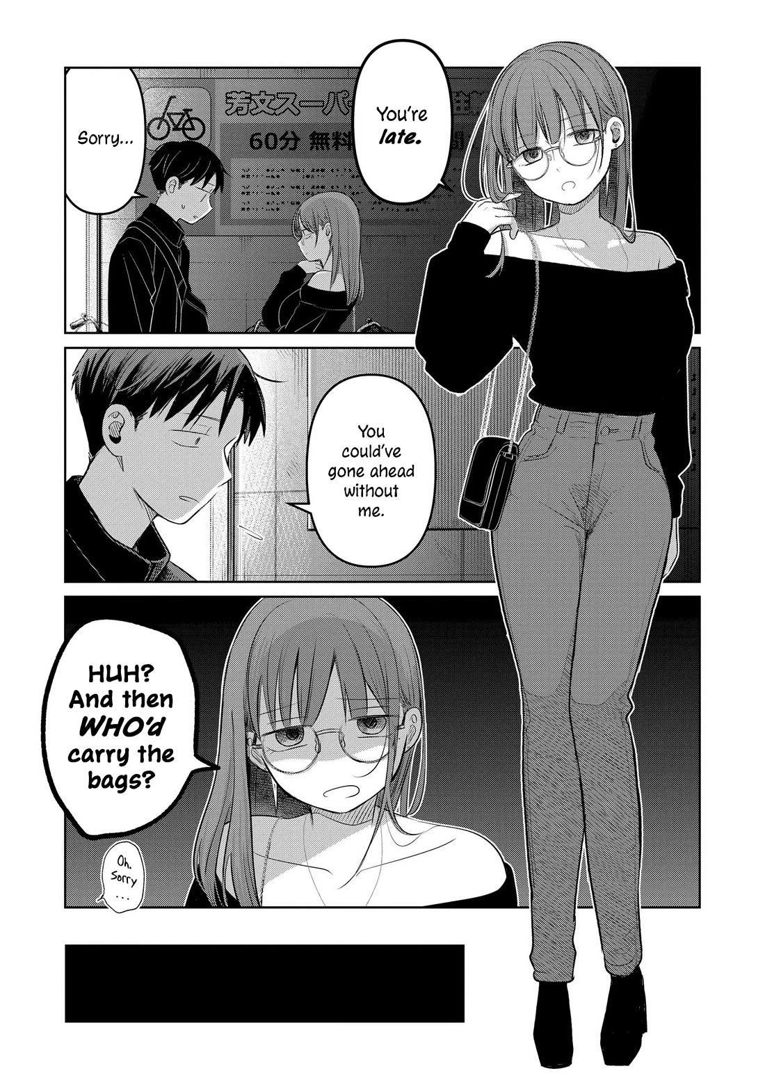 A Love Letter and a 13-Year-Old Actress Chapter 23 page 35 - Chapter 23: Sympathy (First Half)