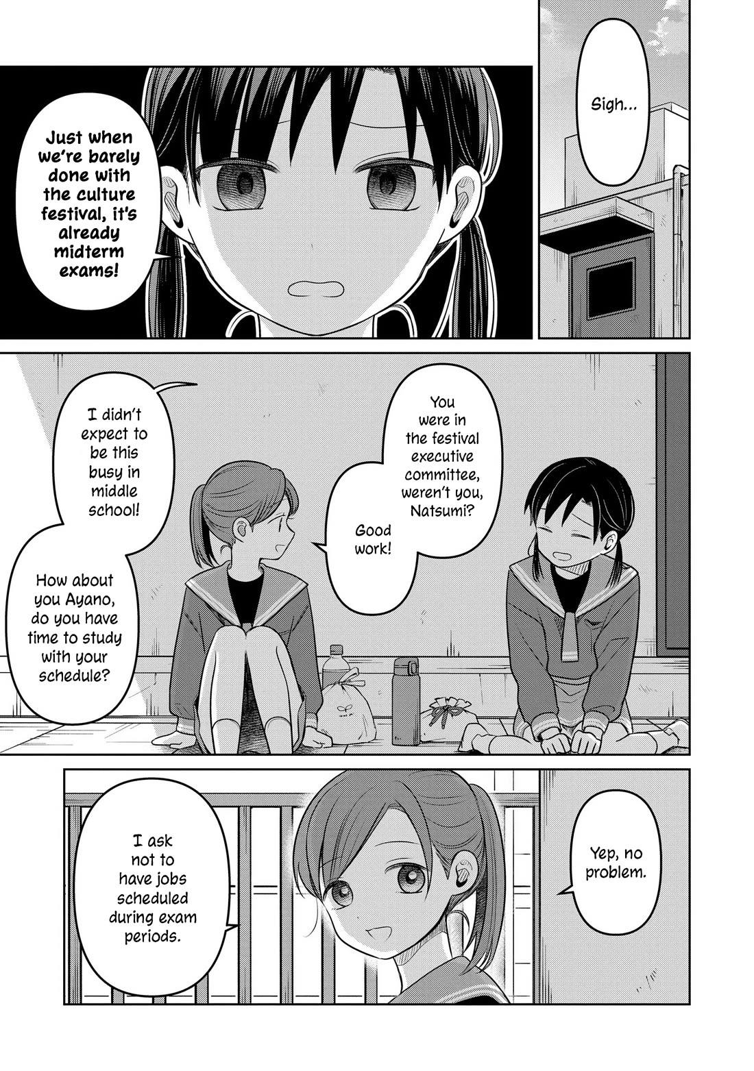 A Love Letter and a 13-Year-Old Actress Chapter 24 page 1 - Chapter 24: Sympathy (Second Half)