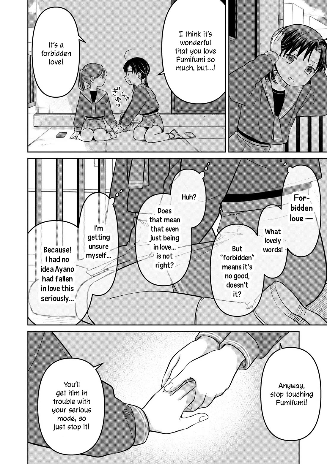 A Love Letter and a 13-Year-Old Actress Chapter 24 page 10 - Chapter 24: Sympathy (Second Half)