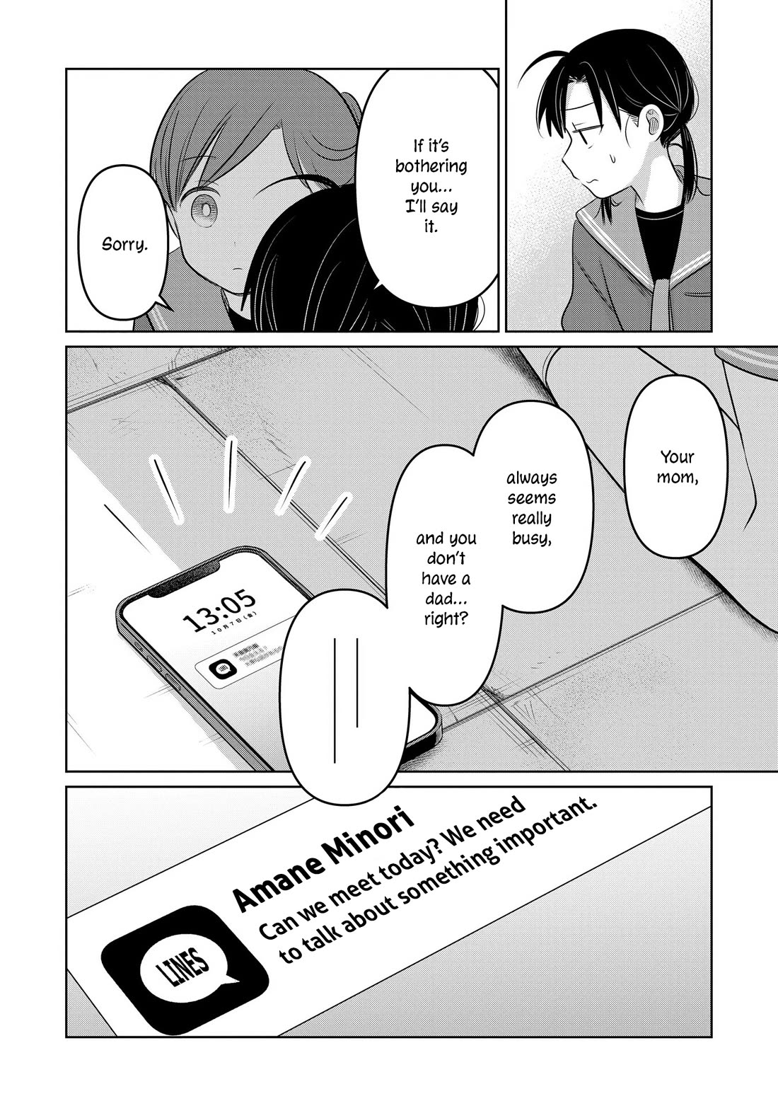 A Love Letter and a 13-Year-Old Actress Chapter 24 page 16 - Chapter 24: Sympathy (Second Half)