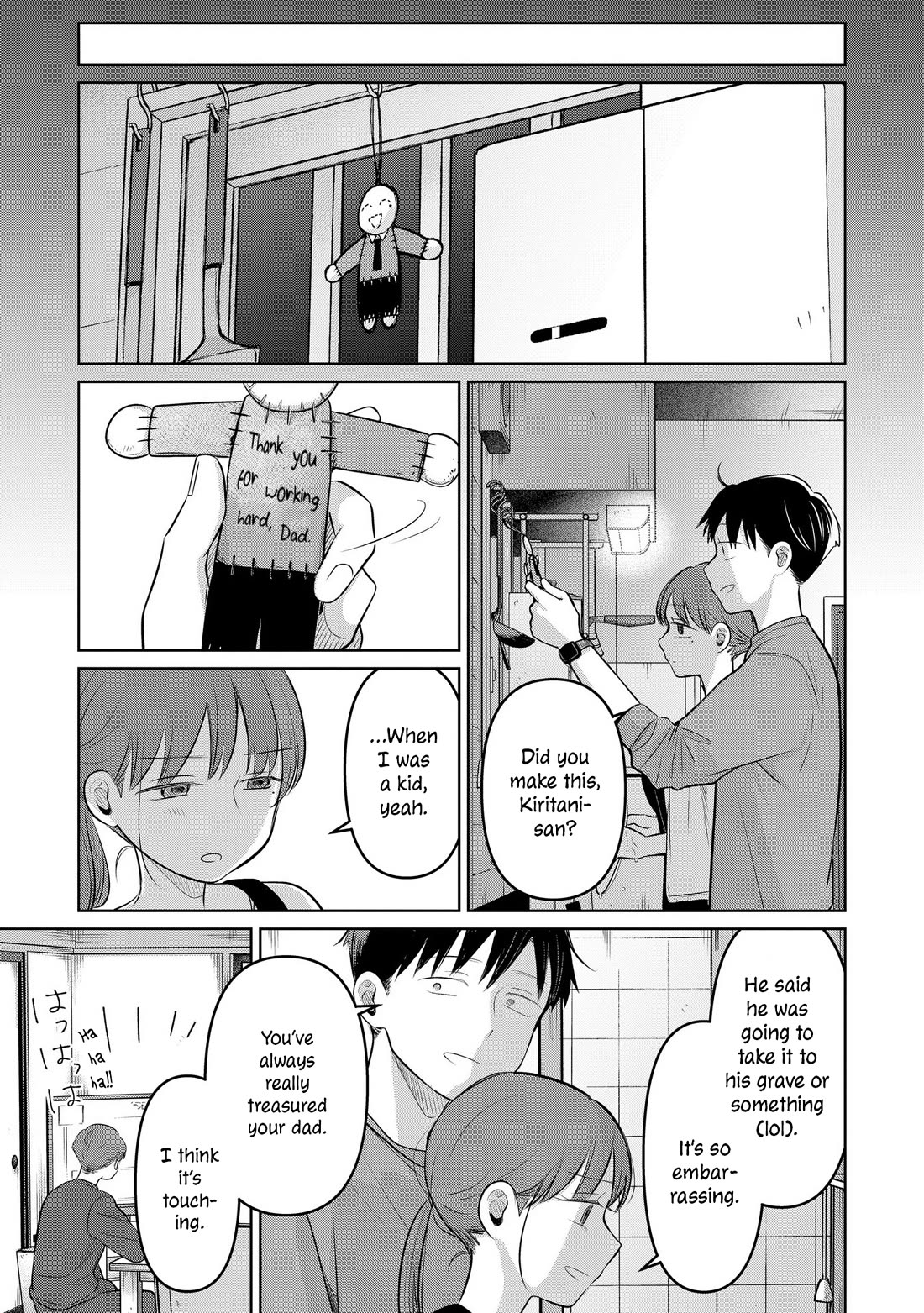 A Love Letter and a 13-Year-Old Actress Chapter 24 page 17 - Chapter 24: Sympathy (Second Half)