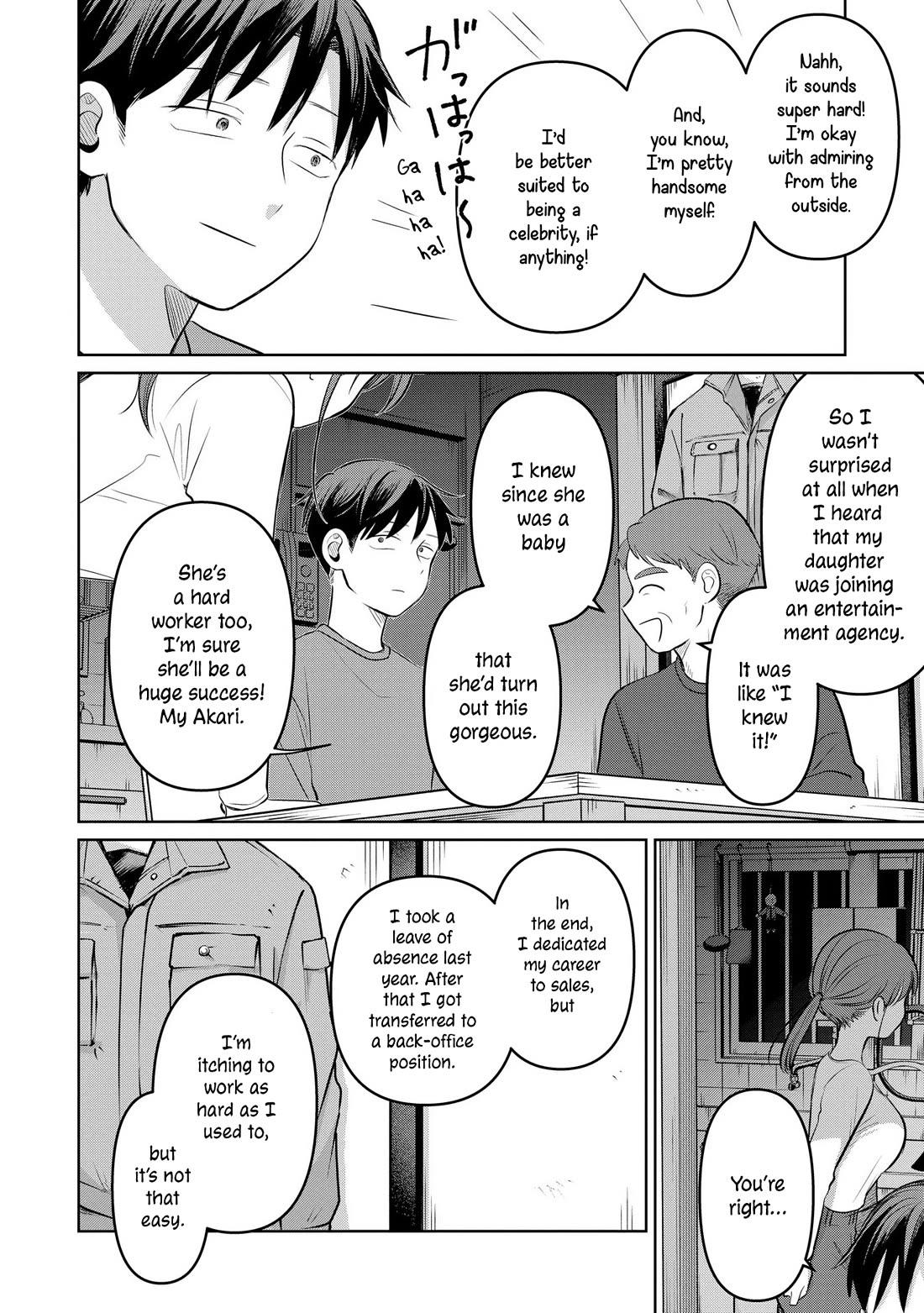 A Love Letter and a 13-Year-Old Actress Chapter 24 page 20 - Chapter 24: Sympathy (Second Half)