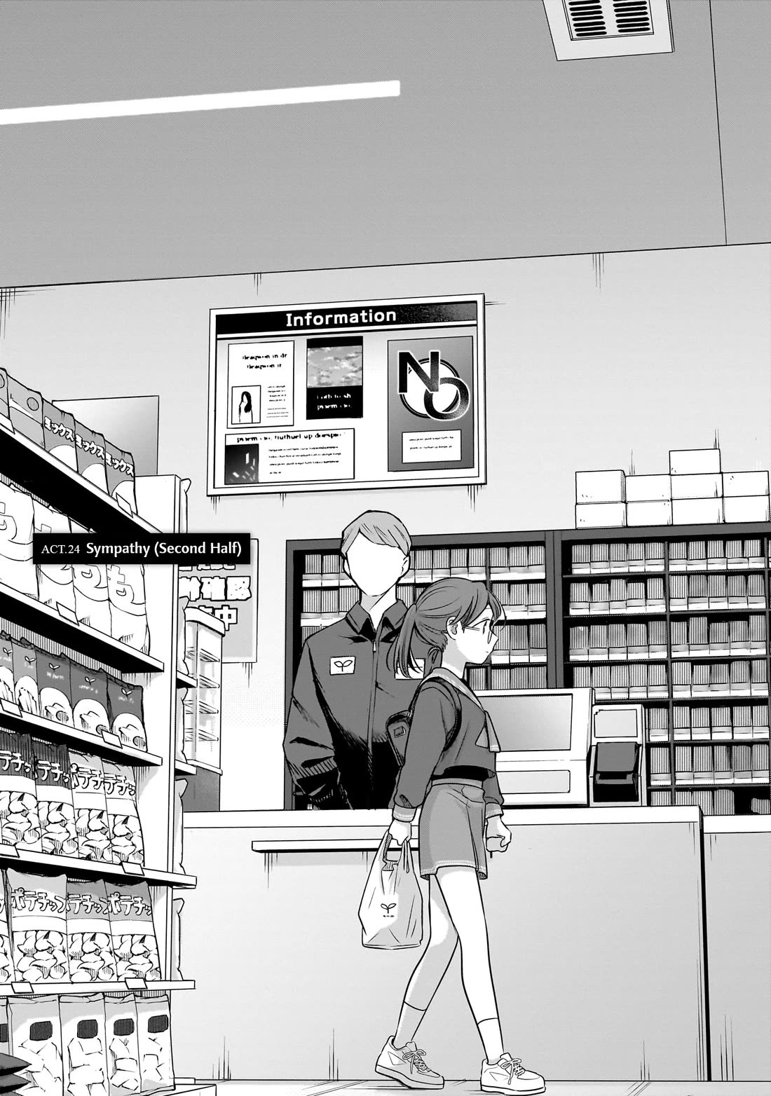 A Love Letter and a 13-Year-Old Actress Chapter 24 page 3 - Chapter 24: Sympathy (Second Half)
