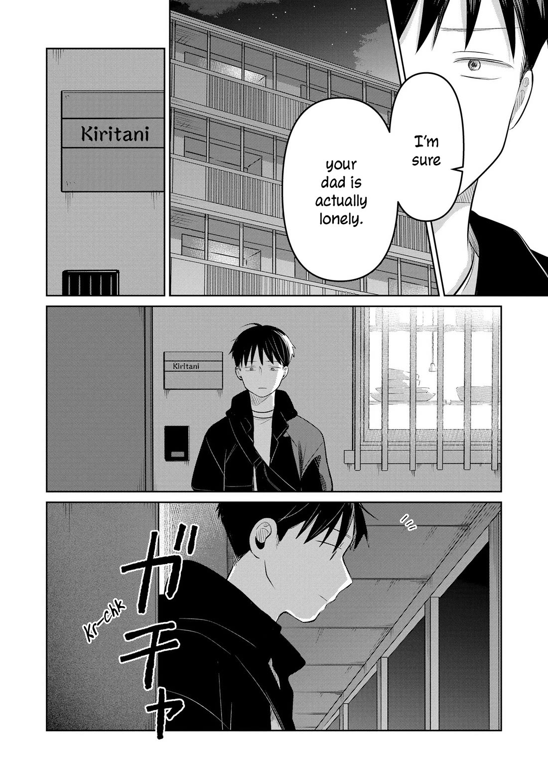 A Love Letter and a 13-Year-Old Actress Chapter 24 page 40 - Chapter 24: Sympathy (Second Half)
