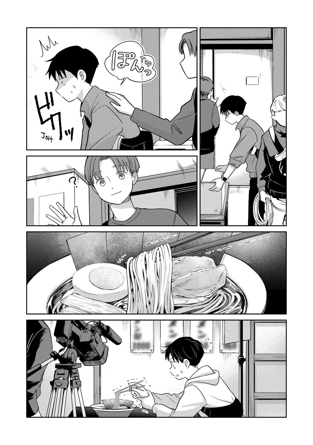 A Love Letter and a 13-Year-Old Actress Chapter 26 page 27 - Chapter 26: Hero? (Second Half)