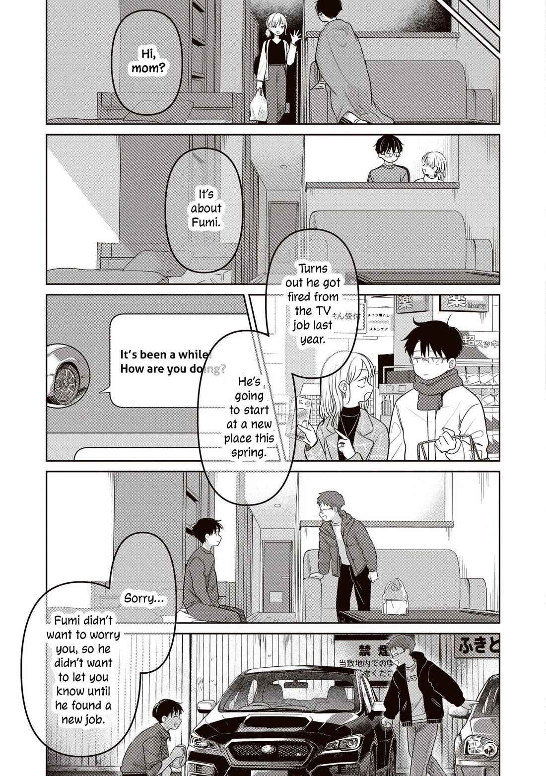 A Love Letter and a 13-Year-Old Actress Chapter 26 page 44 - Chapter 26: Hero? (Second Half)