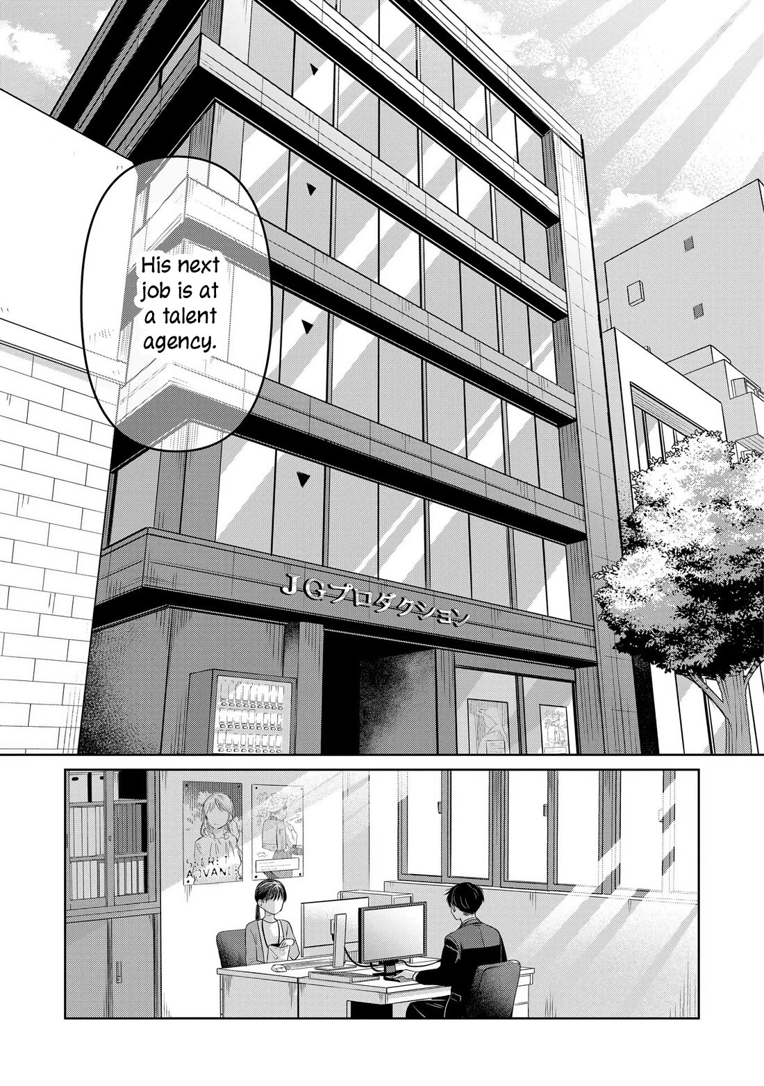 A Love Letter and a 13-Year-Old Actress Chapter 26 page 46 - Chapter 26: Hero? (Second Half)