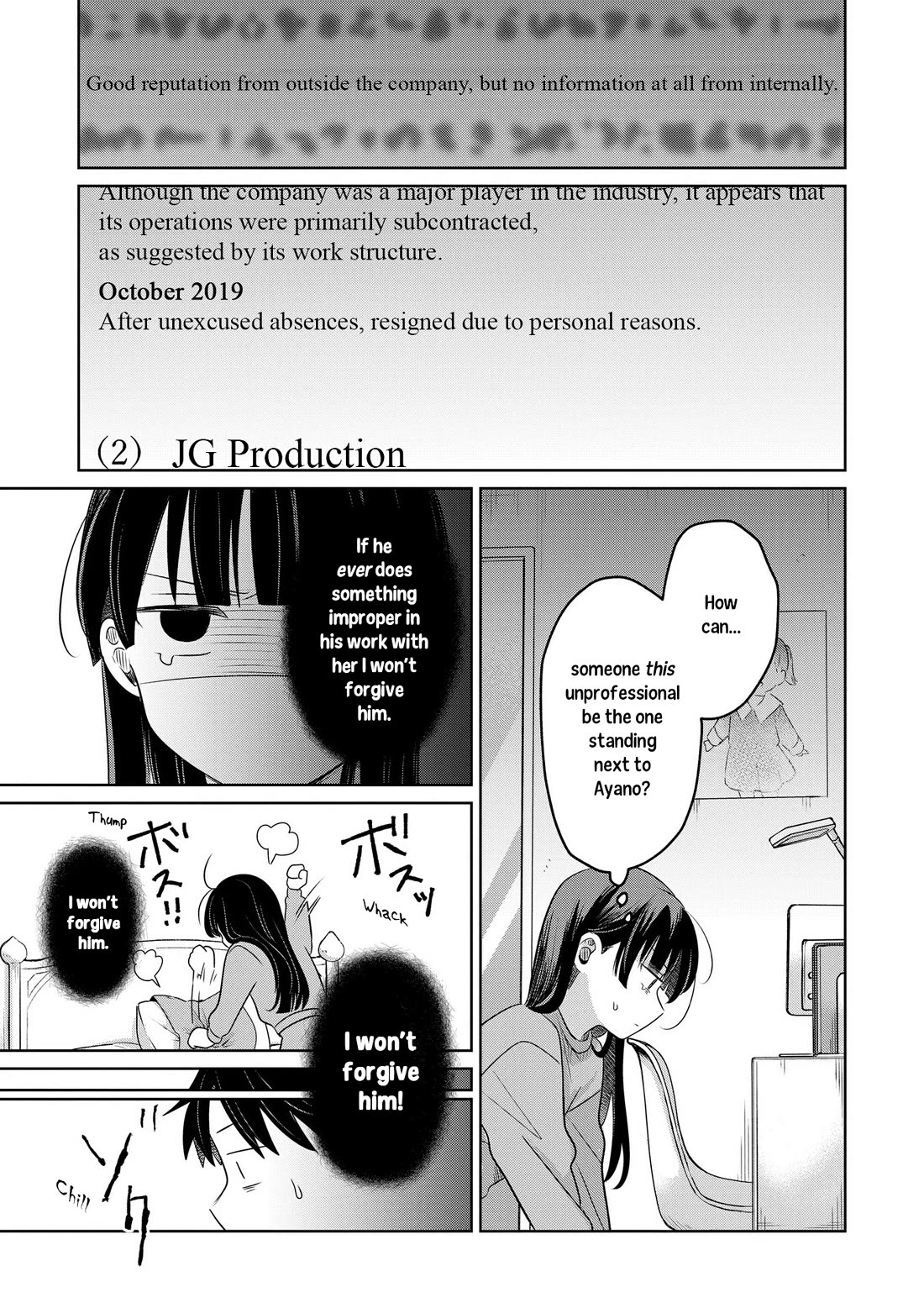A Love Letter and a 13-Year-Old Actress Chapter 27 page 33 - Chapter 27: Delivery Girl?