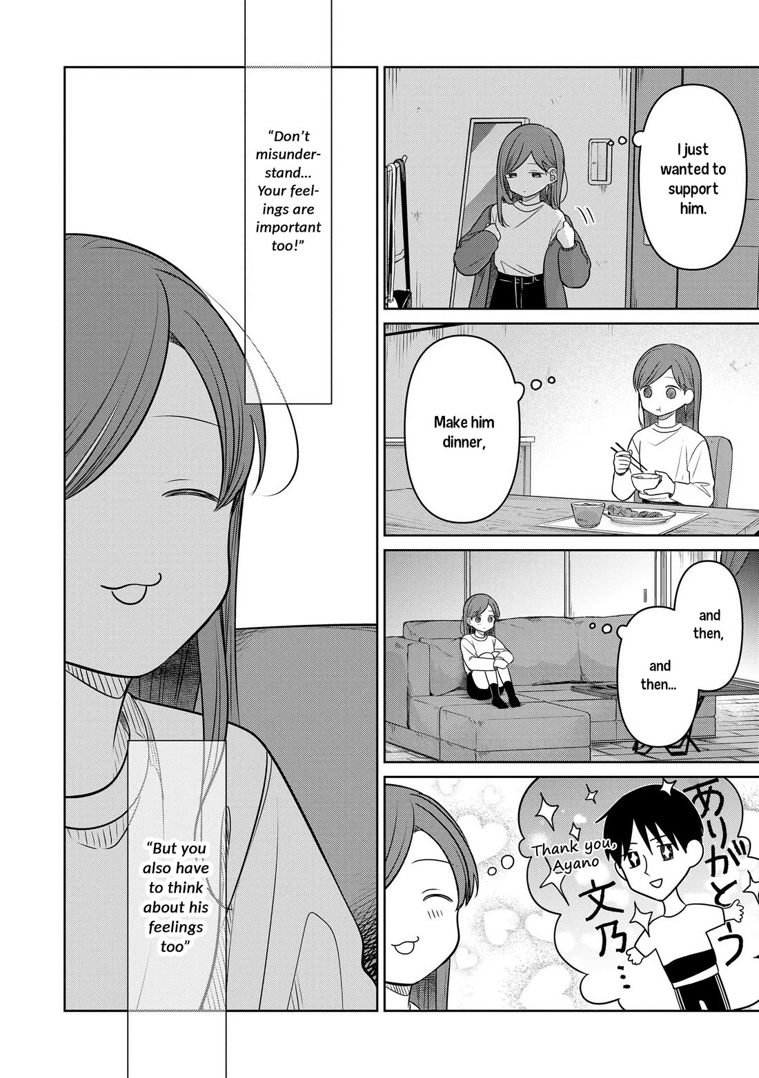 A Love Letter and a 13-Year-Old Actress Chapter 28 page 2 - Chapter 28: Immaturity (First Half)