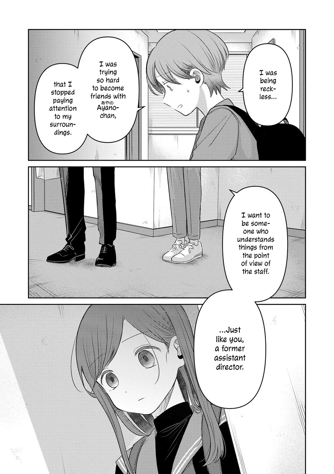A Love Letter and a 13-Year-Old Actress Chapter 28 page 23 - Chapter 28: Immaturity (First Half)