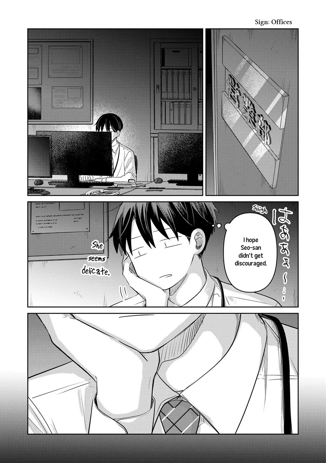 A Love Letter and a 13-Year-Old Actress Chapter 28 page 25 - Chapter 28: Immaturity (First Half)