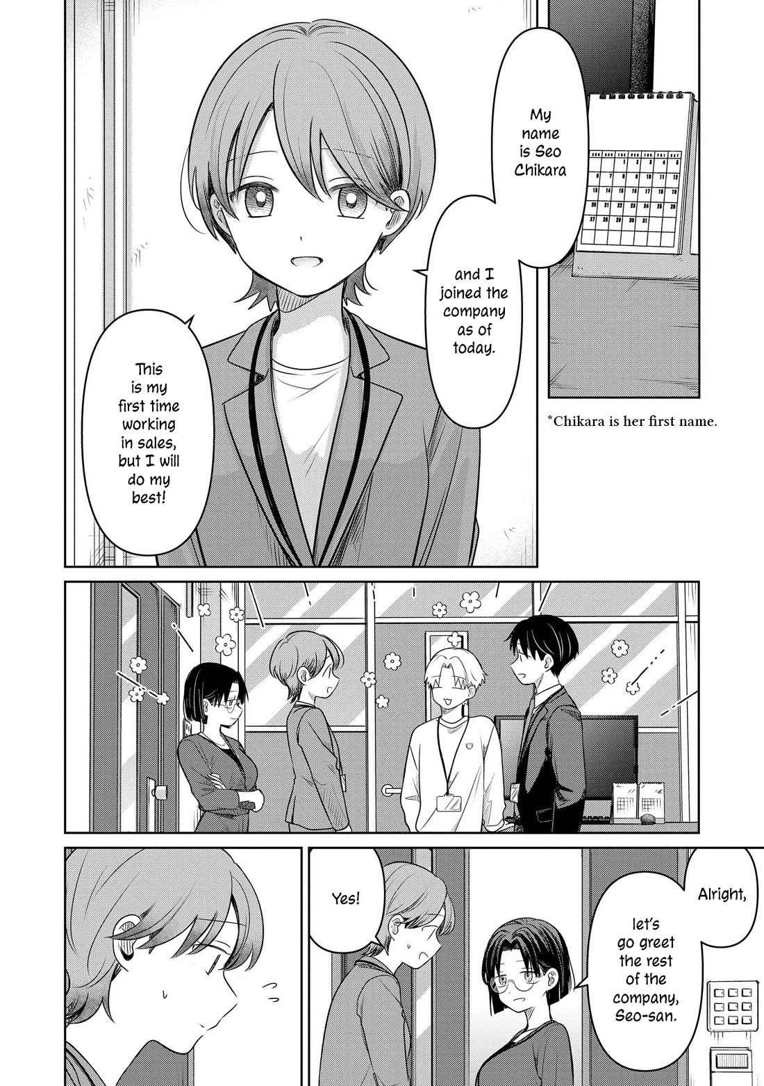 A Love Letter and a 13-Year-Old Actress Chapter 28 page 6 - Chapter 28: Immaturity (First Half)